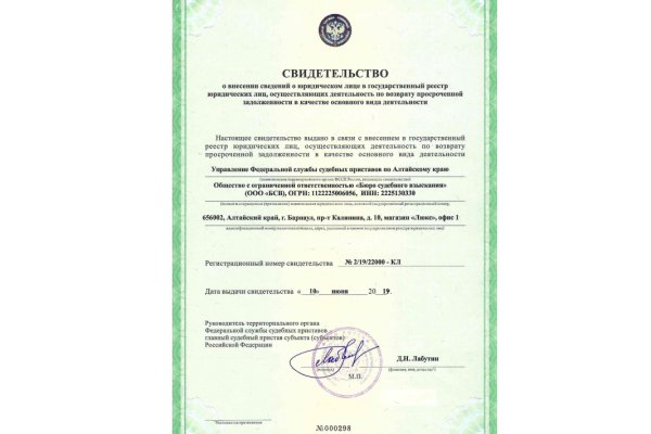 Как зайти на кракен в тор браузере