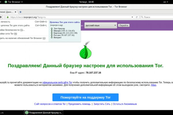 Актуальная ссылка на кракен kraken