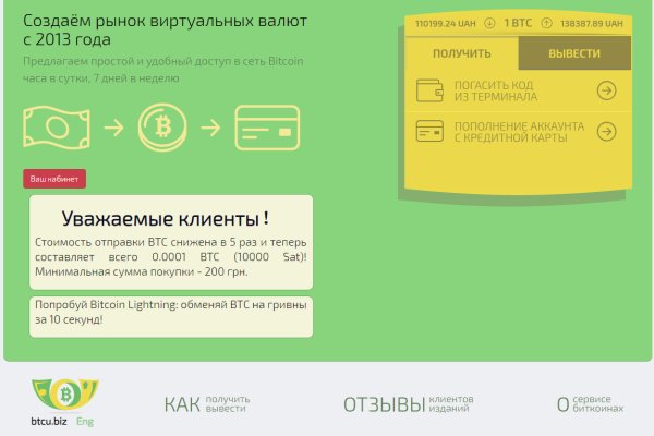Маркет кракен маркетплейс