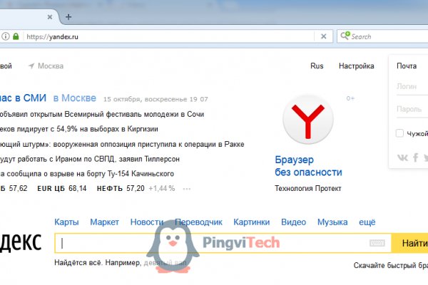 Как зайти на маркетплейс кракен