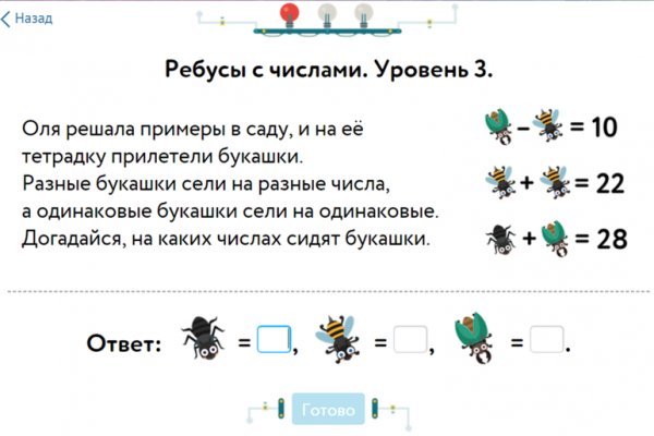 Кракен даркнет вход