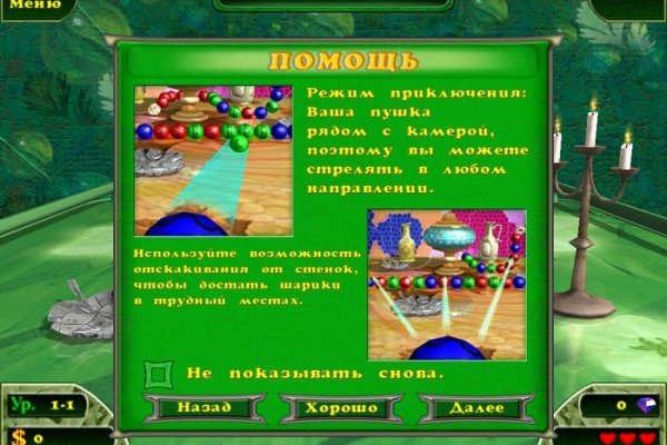 Кракен маркет даркнет только через стор
