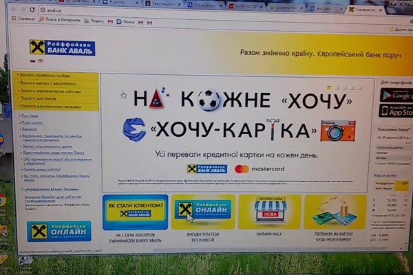 Кракен это современный даркнет