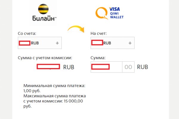 Кракен пишет пользователь не найден