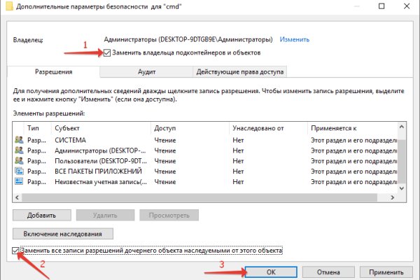 Аналог hydra