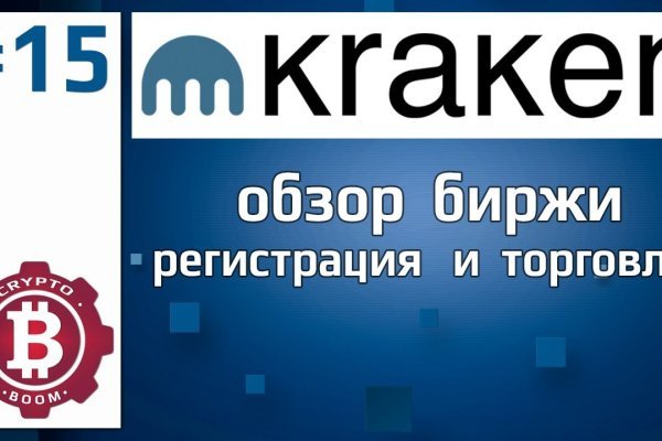 Знают ли власти про маркетплейс кракен