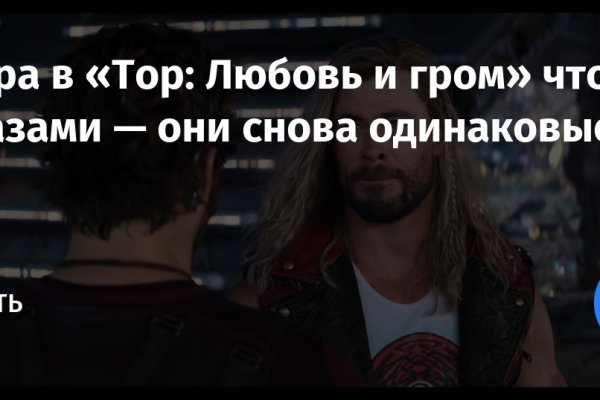 Как зайти в кракен