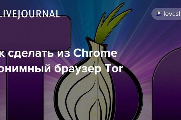 Что такое кракен маркет торкнет