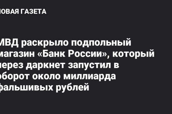 Как вывести деньги с кракена тор