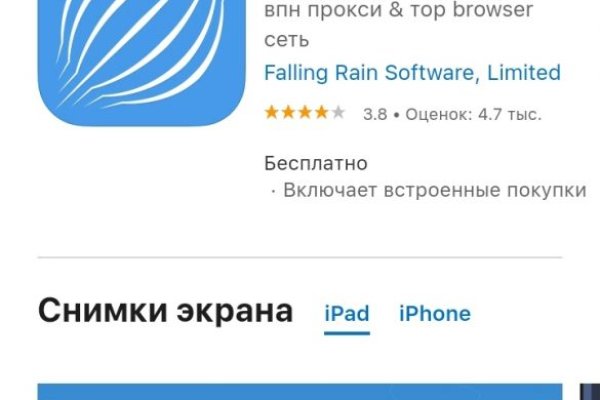 Kraken официальные зеркала