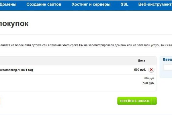 Кракен 9ат