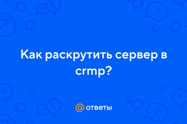 Кракен даркнет официальный