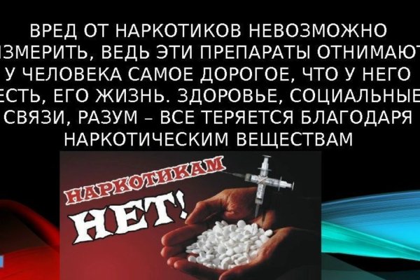 Кракен 2krnk