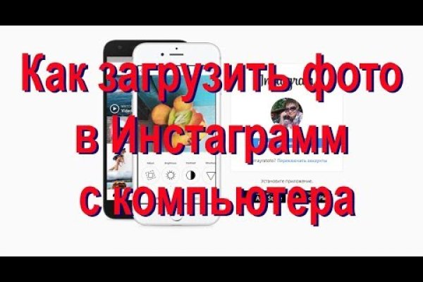 Кракен как войти