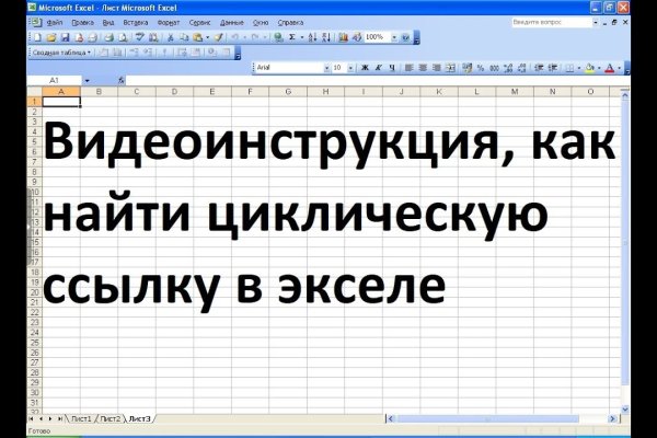 Кракен сайт официальный onion