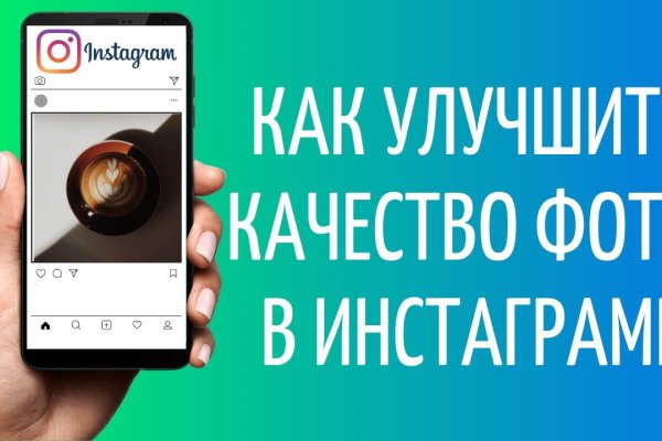 Заказать даркнет
