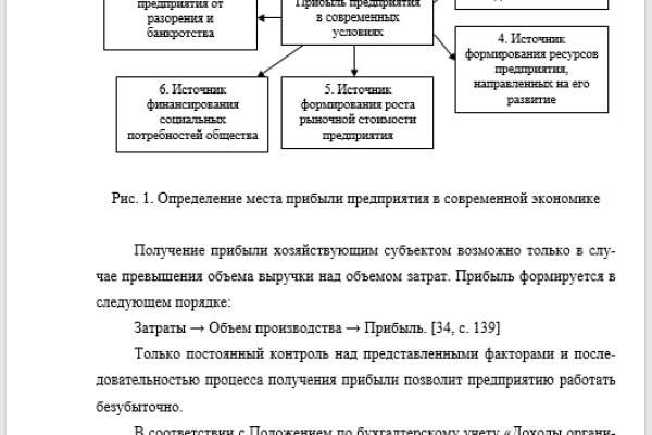 Как восстановить доступ к кракену