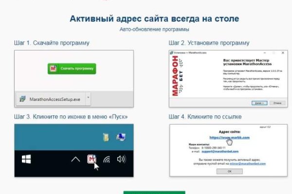 Кракен не работает