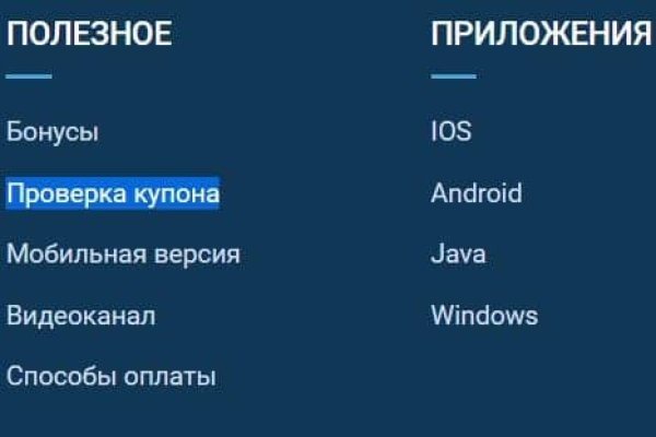 Кракен даркнет зайти