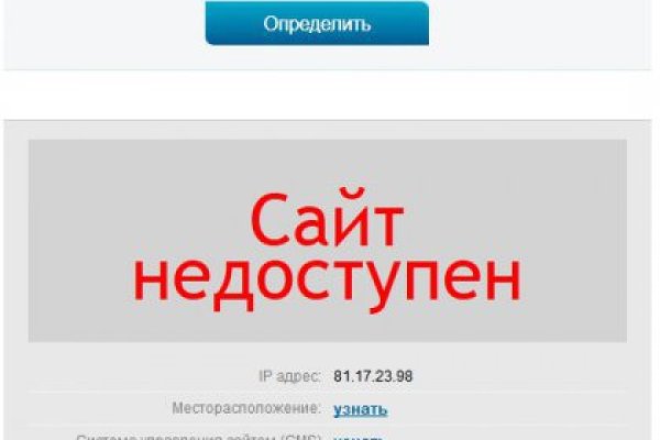 Кракен даркнет слушать