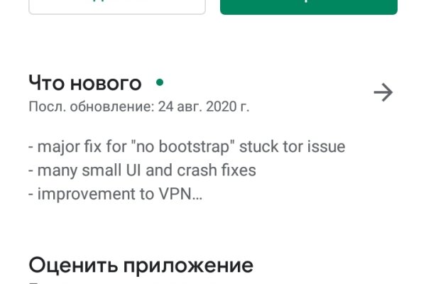 Kraken ссылка krakentor site