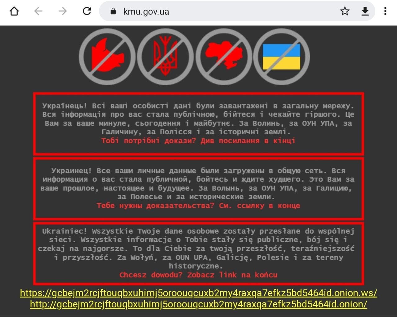 Что такое кракен шоп